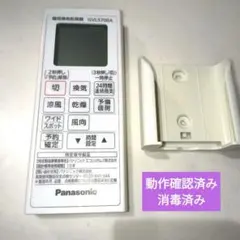 2026年最新】gvl5700a リモコンの人気アイテム - メルカリ