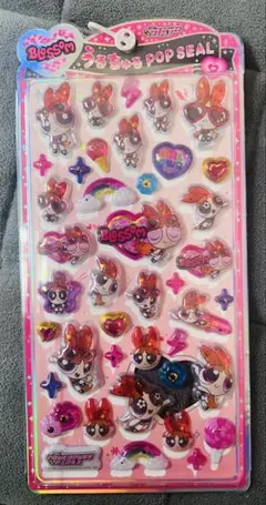 チ*ー様 パワーパフガールズ うるちゅる ポップ シール