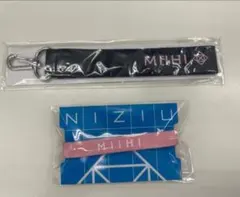 NiziU ラバーバンド　ストラップキーホルダー　ミイヒセット