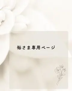 Item thumbnail for item 4d06c77b-3c49-472e-ab52-ee6b1cbd90d4