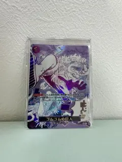 2026年最新】ゴムゴムのギガントの人気アイテム - メルカリ