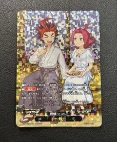 バディファイト 幸せの太陽 2枚セット | Mercari