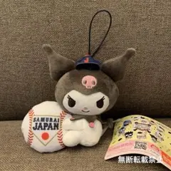 侍ジャパン×サンリオキャラクターズ 応援マスコット クロミ