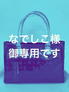 【新品、未使用】トートバッグ　クレイサス