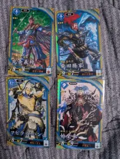 2025年最新】英傑大戦の人気アイテム - メルカリ