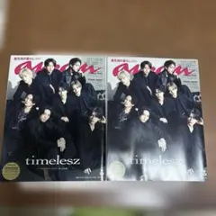 anan 2025年3月19日号 No.2438 timelesz 2冊