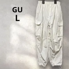 GU L ワークパンツ　カーのパンツ　白　裾絞り　ドローコード　大きいサイズ