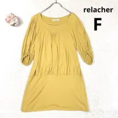 【LURACHE】五分袖寬鬆上衣 (F) 黃色 輕薄針織衫 修飾身形