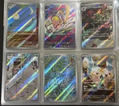 スカーレットex バイオレットex　AR 24種 コンプリート