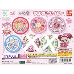 Item thumbnail for item 084acad5-a425-4331-83f7-fd224e60f288