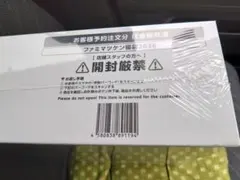 Item thumbnail for item 73cbd835-e477-420b-b136-cae7376bdf24