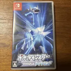 ポケットモンスター ブリリアントダイヤモンド Switch