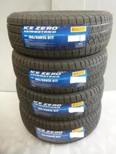 セレナスタットレスタイヤ4本セット195/65R15 楽天市場】セレナ スタッドレスタイヤ 195／65r15の通販