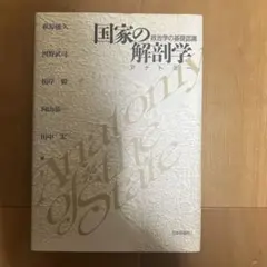 Item thumbnail for item b15a60ba-47bb-4ff7-9124-8122a4c0a9d0