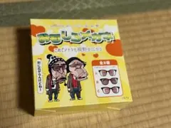 全種　ダウンタウン ガキ使 ガキの使いやあらへんで おもしろメガネ● ダウンタウン ガキ使 ガキの使いやあらへんで おもしろメガネ C
