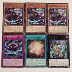 遊戯王OCG ヴァンキッシュソウルデッキ　デッキパーツ　引退品 No.17379 遊戯王 ヴァンキッシュ・ソウル デッキパーツ - メルカリ