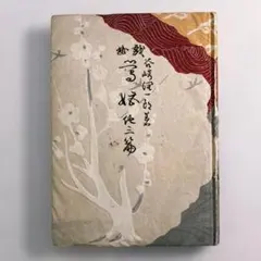 ANIPLEX春乙女祭 妖狐×僕SS 特大缶バッジ 凜々蝶 御狐神双熾 - メルカリ
