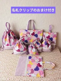 入学入園8点セット、レッスンバック☆上履き袋☆体操着袋☆ピンク、女の子、花柄