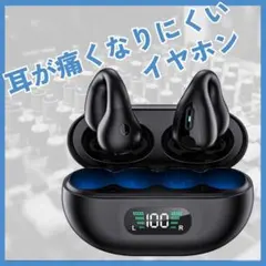 軽量　片耳　Bluetooth　イヤホン　通話　音楽　兼用タイプ