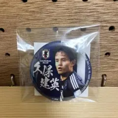 久保建英 応援グッズ