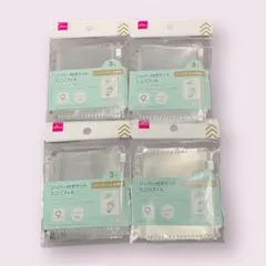 ジッパー付き ポケット ミニリフィル 3枚入り 4個　　ミニシール帳