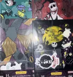 一番くじ ナイトメアービフォアクリスマス　H賞 クリアファイル4セット