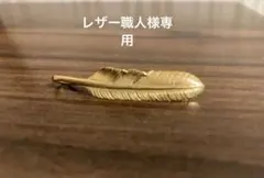 2026年最新】t&y studioの人気アイテム - メルカリ