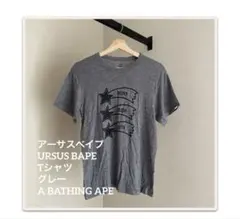 アーサスベイプ　URSUS BAPE Tシャツ　A BATHING APEウールのサムネイル