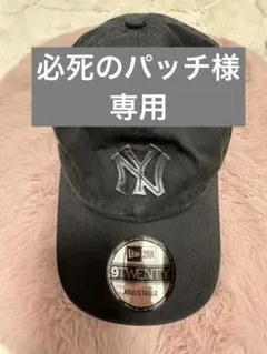 New Era 9TWENTY New York Yankees Cap 黒のサムネイル