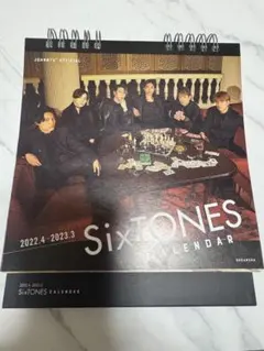 SixTONES 公式カレンダー 2022-2023