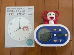 2025年最新】コラショ 時計の人気アイテム - メルカリ