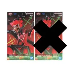 ハズビン・ホテルへようこそ アラスターフィギュア ～RADIO DEMON～