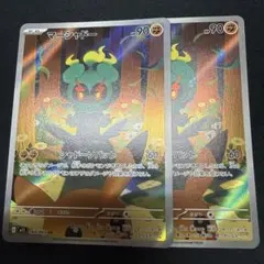 Gilbert Fabreag様 リクエスト 7点 まとめ商品