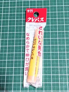 サクラクレパス うすだいだい 単色　クレヨンのサムネイル