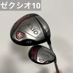 ゼクシオ10 XXIO ドライバー ユーティリティ5番 2本セットのサムネイル