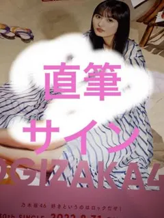 Item thumbnail for item 77fe8275-10cc-479f-8af9-c564401e21e8