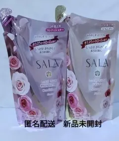 カネボウSALA シャンプー&コンディショナーセット 軽やかさらさら サラ
