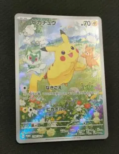 2026年最新】promo sv-pプロモカード 218/sv-pの人気アイテム - メルカリ
