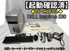 【HDD・OSなし】DELL inspiron 530(動作確認済み)