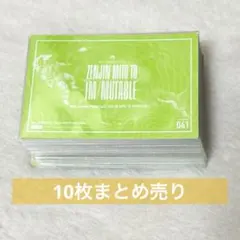2026年最新】mrs. green apple フォトカードの人気アイテム - メルカリ