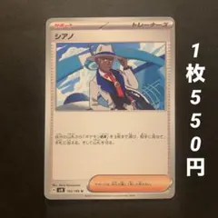2026年最新】シアノ Uの人気アイテム - メルカリ