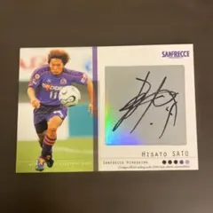 2026年最新】佐藤寿人 サインの人気アイテム - メルカリ