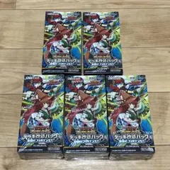 2026年最新】旋風のフォルテシモ boxの人気アイテム - メルカリ