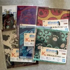 イルミ キャラクターグッズ