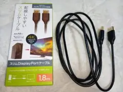 スリムDisplayPortケーブル 1.8m 4K対応のサムネイル