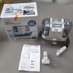 【ジャンク品】 アイリスオオヤマ リンサークリーナー RNS-P10-W