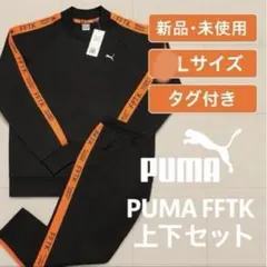 【新品】定価44,000円　PUMA セットアップ L ゴルフ　ブラック