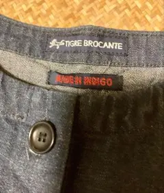 【特価】TIGRE BROCANTE ティグルブロカンテ インディゴ ベスト