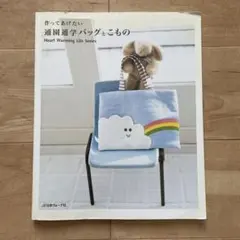 Item thumbnail for item 67a94fd7-c5fb-4372-afcf-9b28e98be8a5