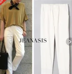 JEANASIS ジーナシス インベルトサマートラウザー　クロップドパンツ新品のサムネイル